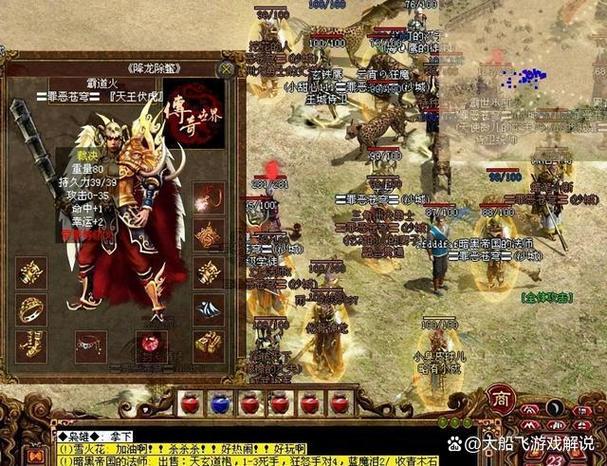 传世之战红包版