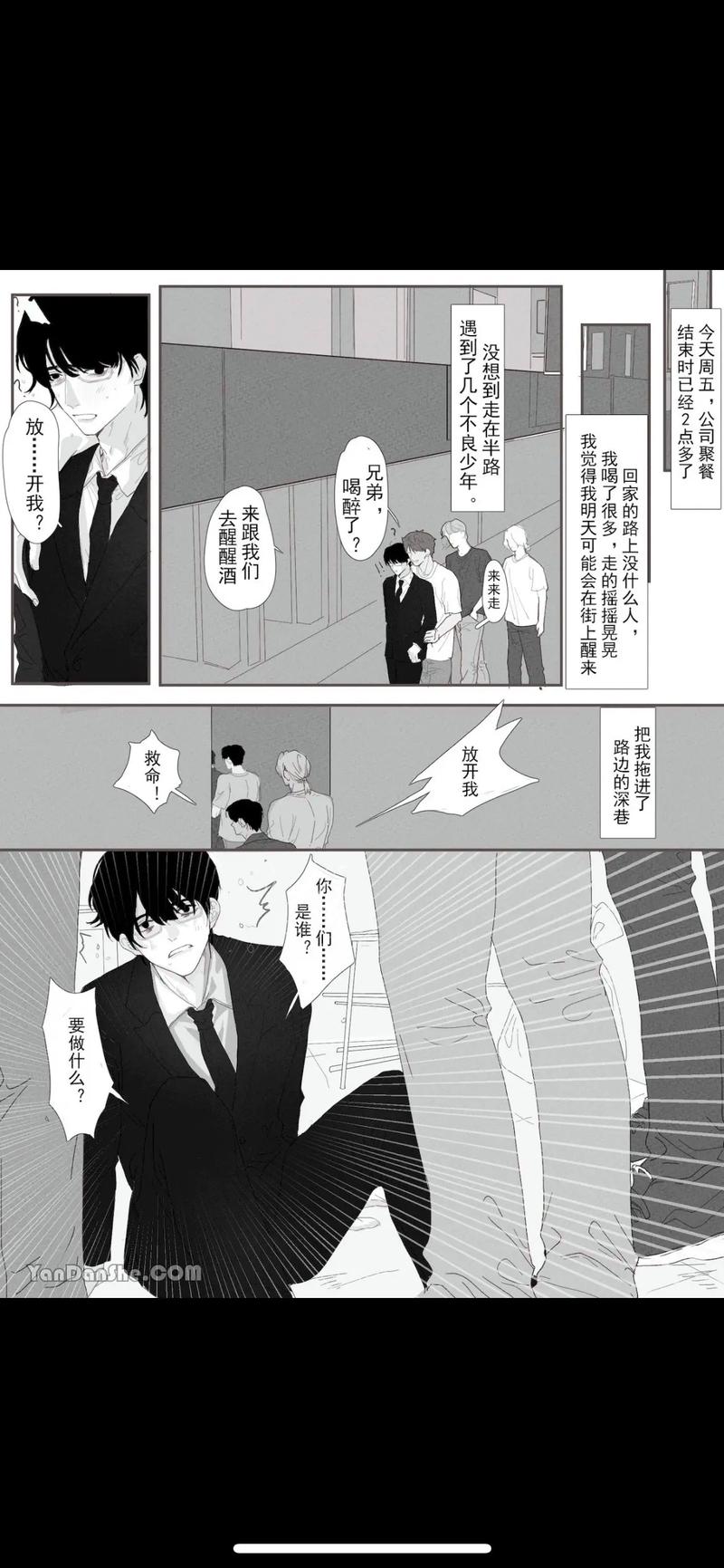 乐漫漫画免费阅读