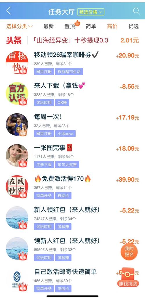 黑马转发赚钱