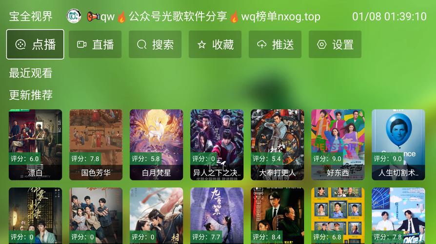 赏闻天下安卓版最