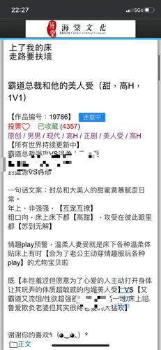 2020新海棠御