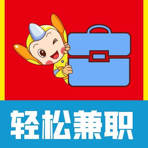 宝藏青年地兼职软件app官方版图标