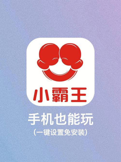 小霸王v40qq图标