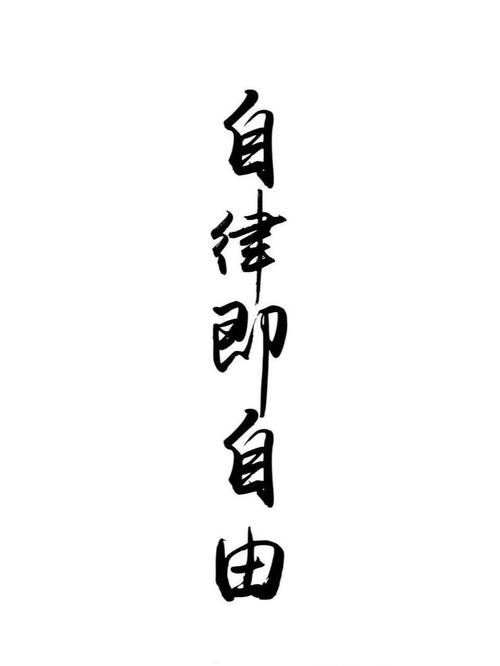 自律世界苹果手机图标