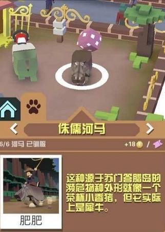 疯狂动物园红包版破解