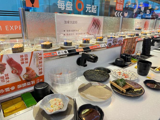 寿司小站抽