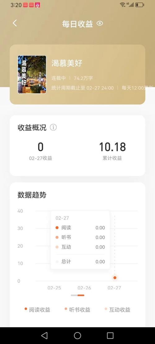 100赚阅读