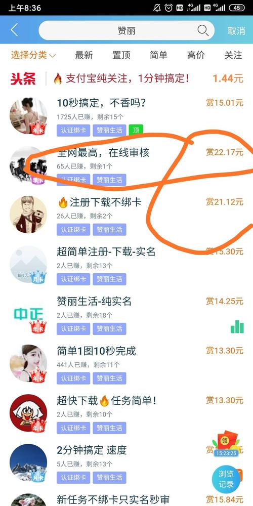 赞丽生活130版