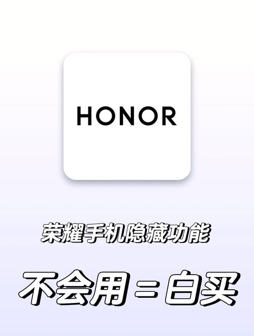 免费荣耀步数手机图标