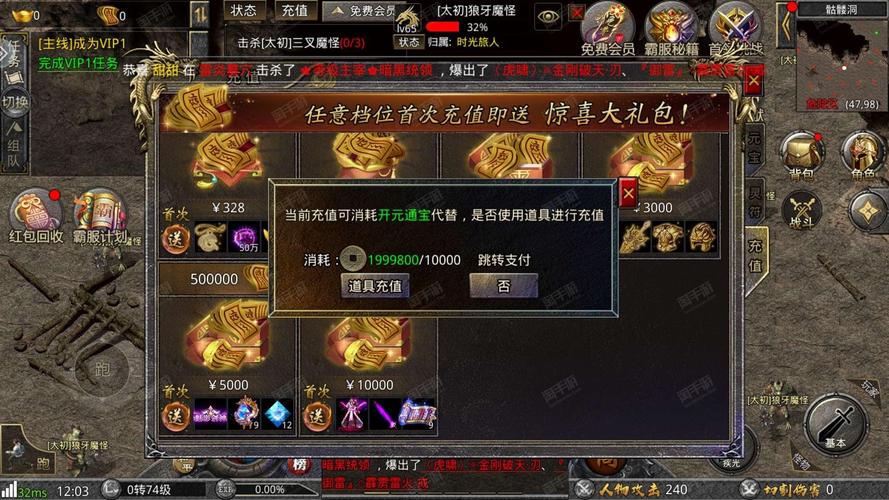 良心传奇红包版