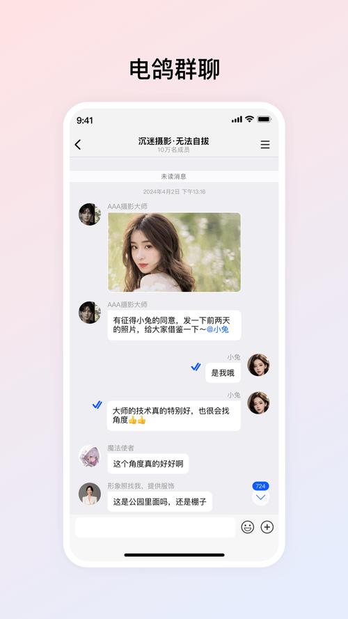 青春派手赚手机版
