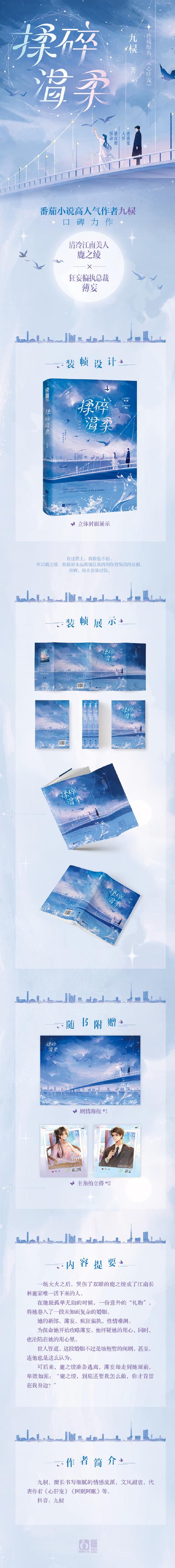 异星枭宠全文阅读图标