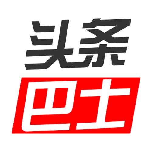 头条巴士