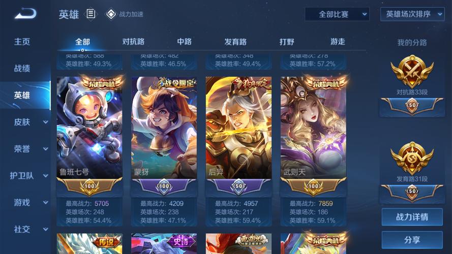 风火轮红包双号辅助