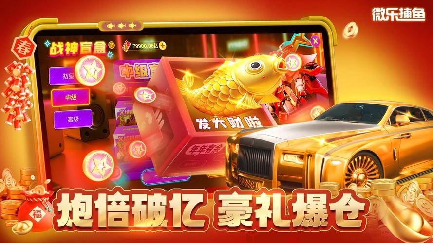 小鱼听歌红包版