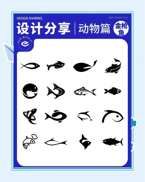 金鱼试玩官网版