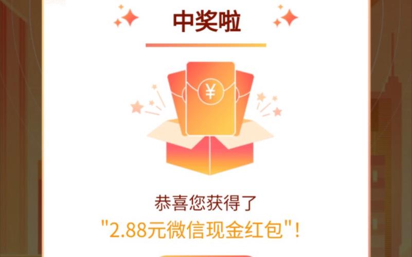 灯谜红包群2红包版