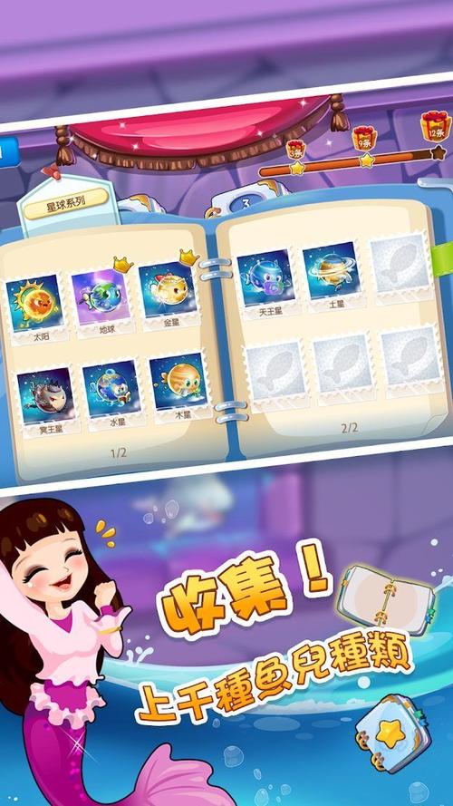 开心水族箱赚钱版