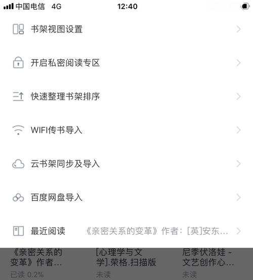 熊猫阅读器