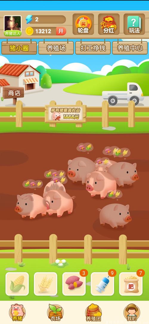 金锣养猪养猪农场