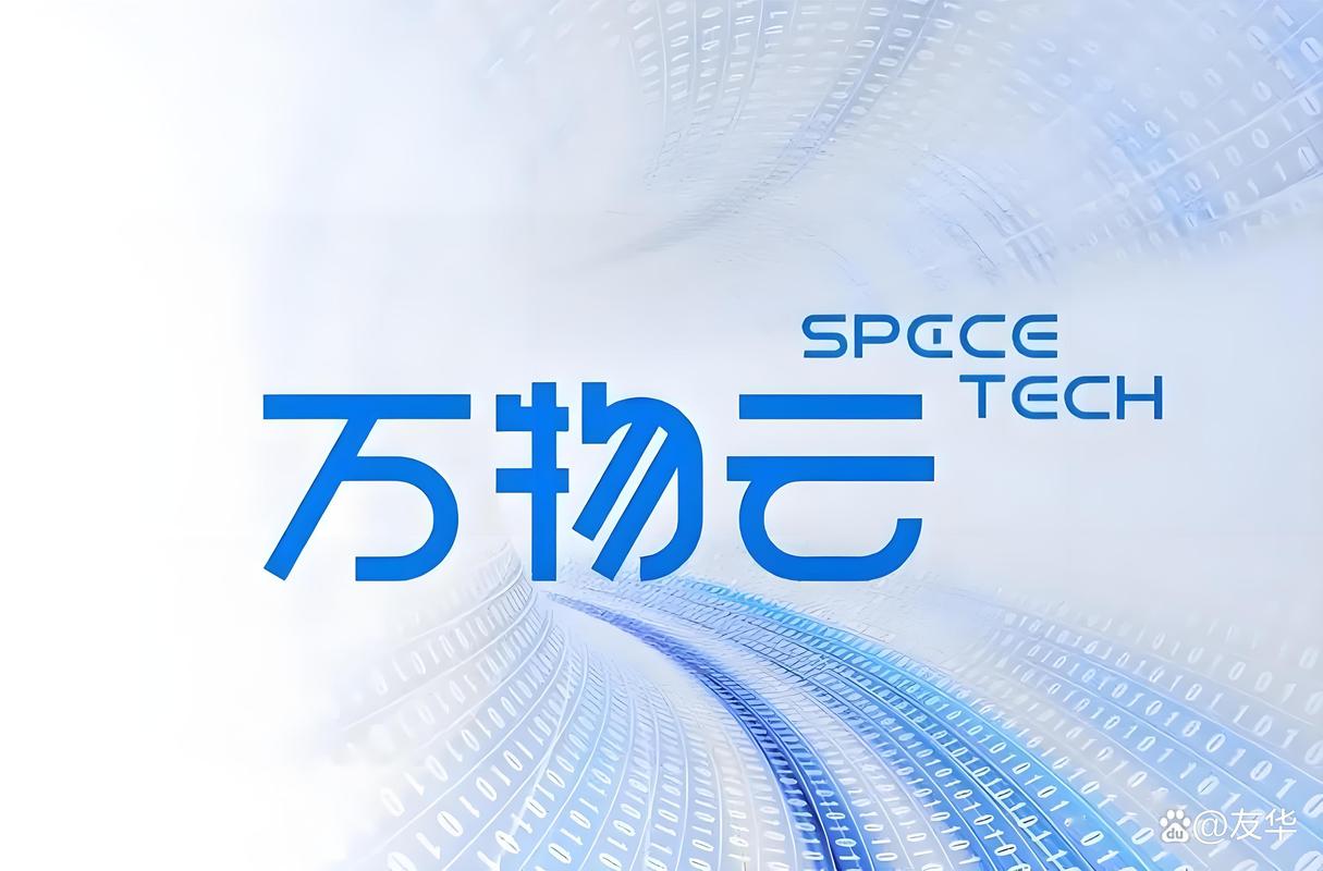 万物云