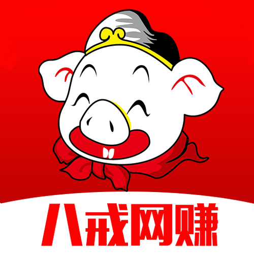 八戒赚钱app