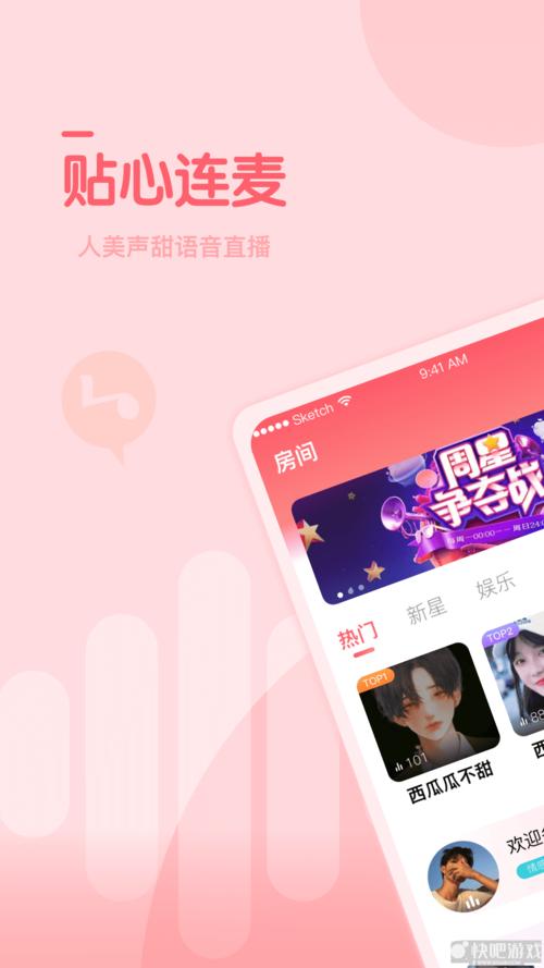 管鲍之交分拣中心官网版图标