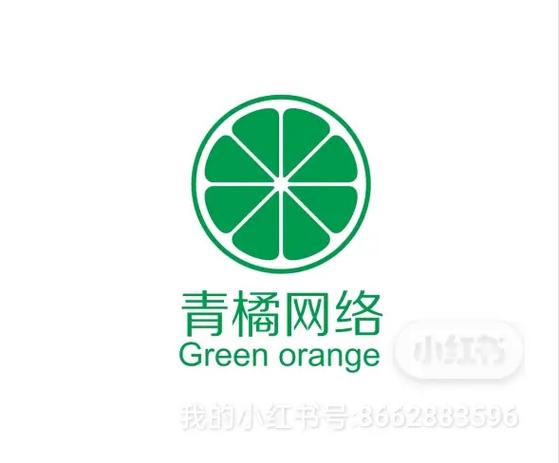 青橘小说免费阅读