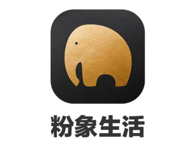 粉象生活赚钱