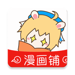 漫番漫画无限阅币