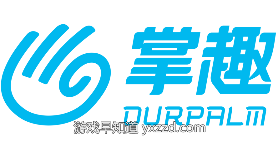 掌中趣分红版合成