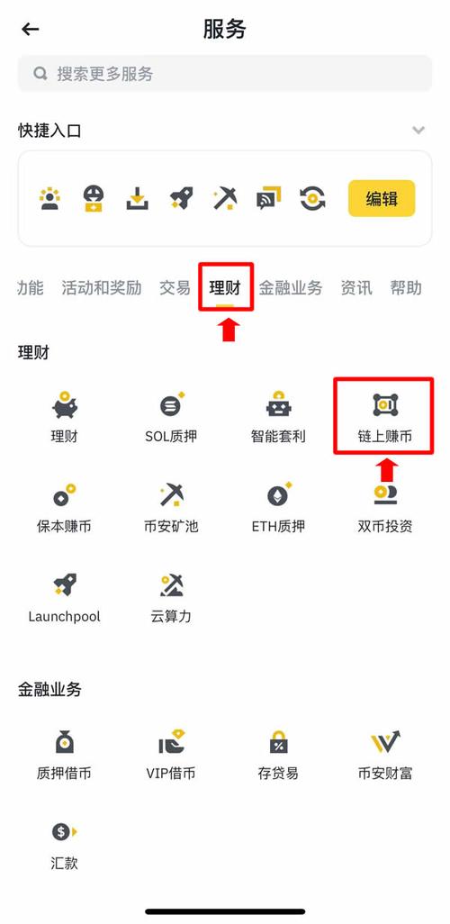链币365