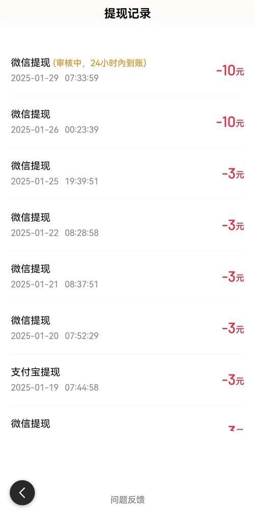 Q试客赚钱