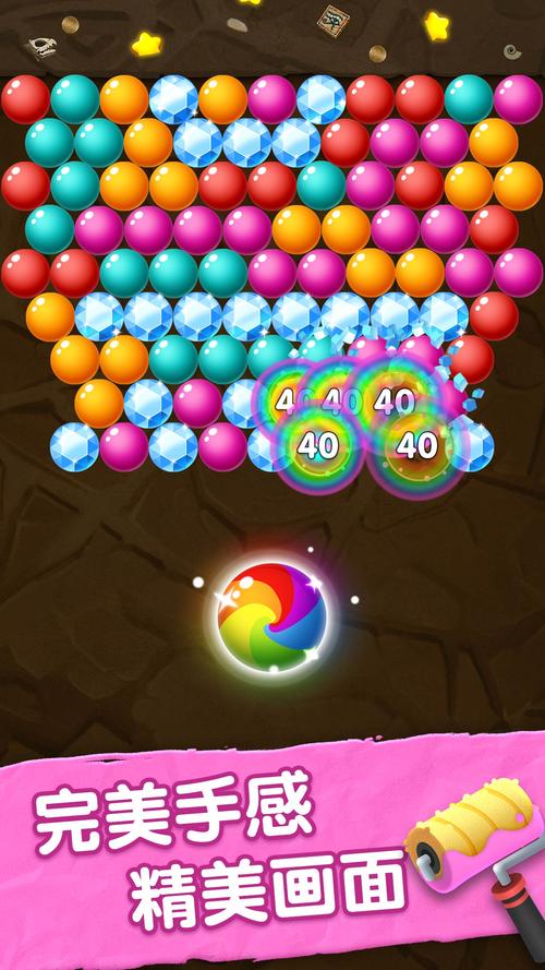 天天泡泡龙V3.1