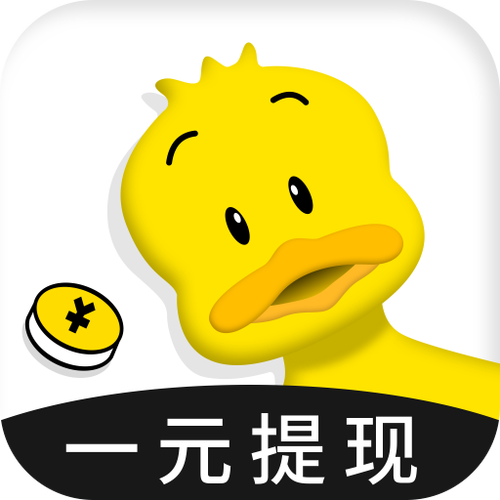 赚钱鸭任务赚钱