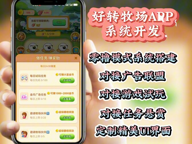 幸运农场红包版v