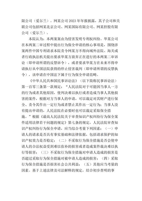 2021法入家门