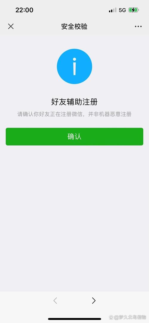雷霆微信辅助注册