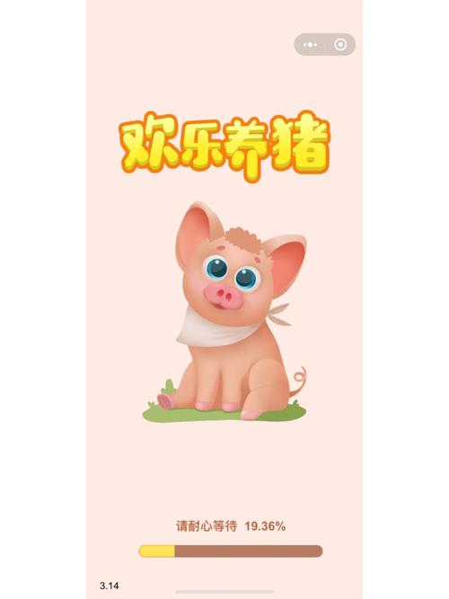 开心养猪大亨赚红图标