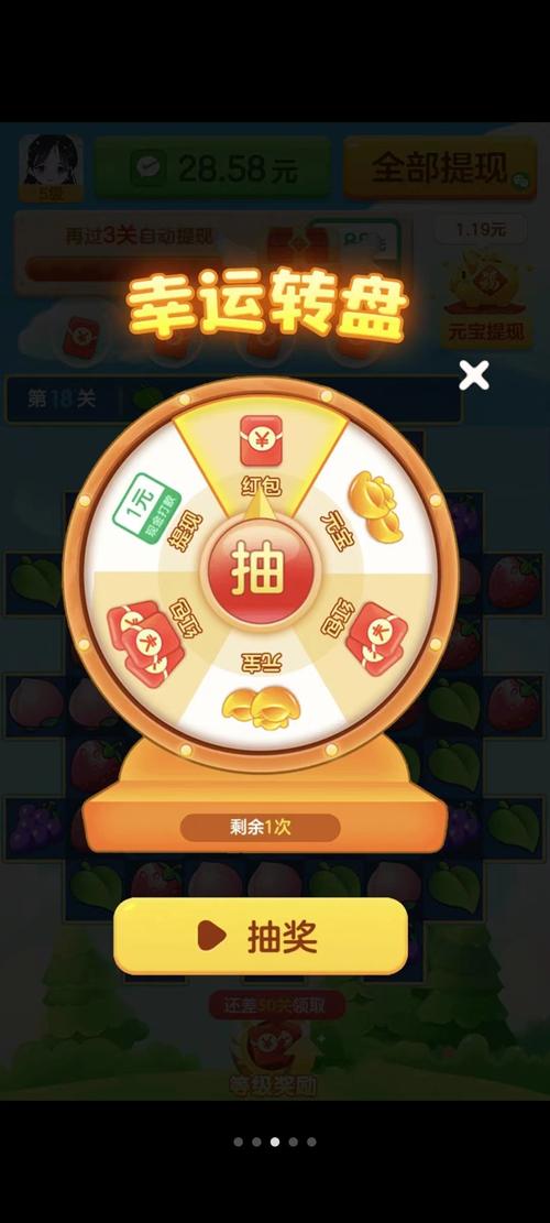 多多爱消除最新红包版图标