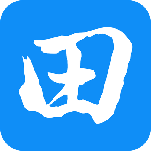 一亩金田