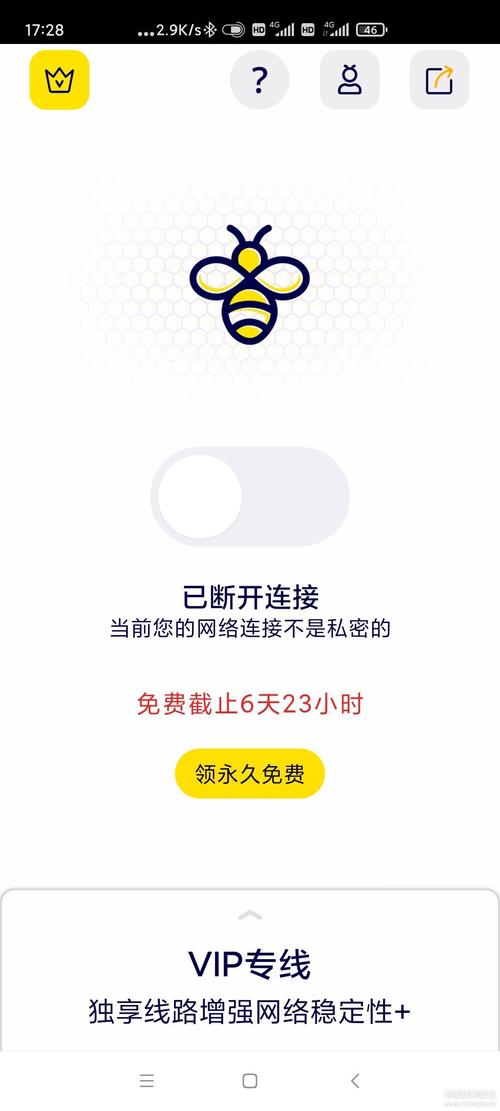蜂阅短视频安卓版
