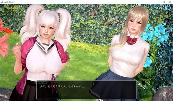 神话庄园赚钱版
