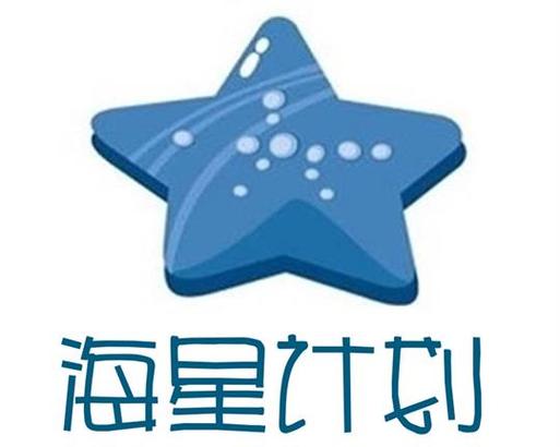 海星快讯阅读资讯