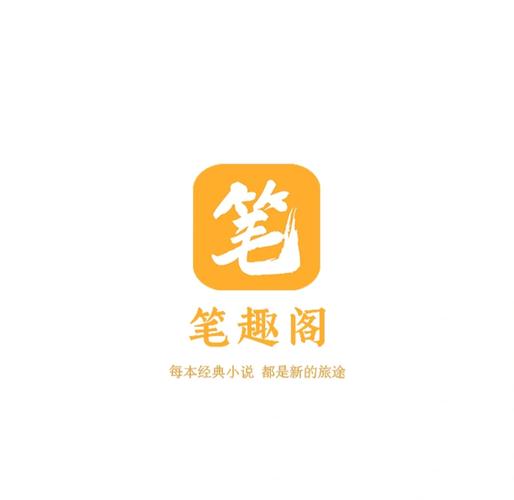 笔言阁小说网免费图标