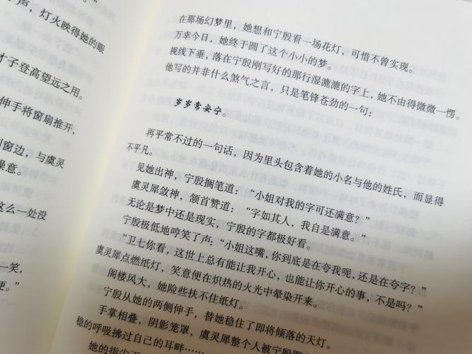 魔力红扎堆小说签到版