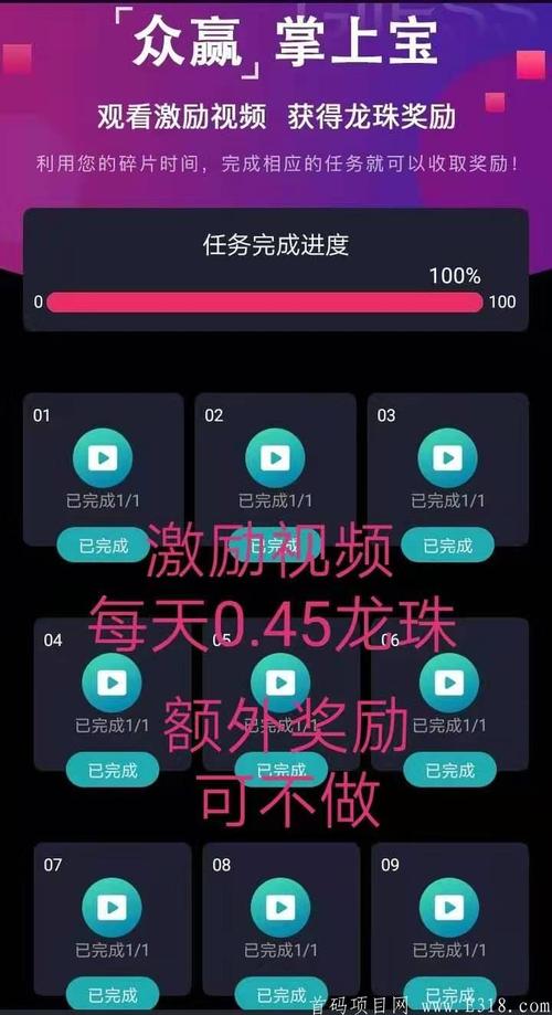 众赢掌上宝最新版下载安卓版