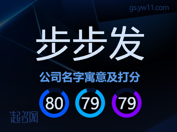步步发计步赚钱
