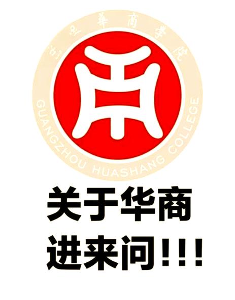 华商情商城安装