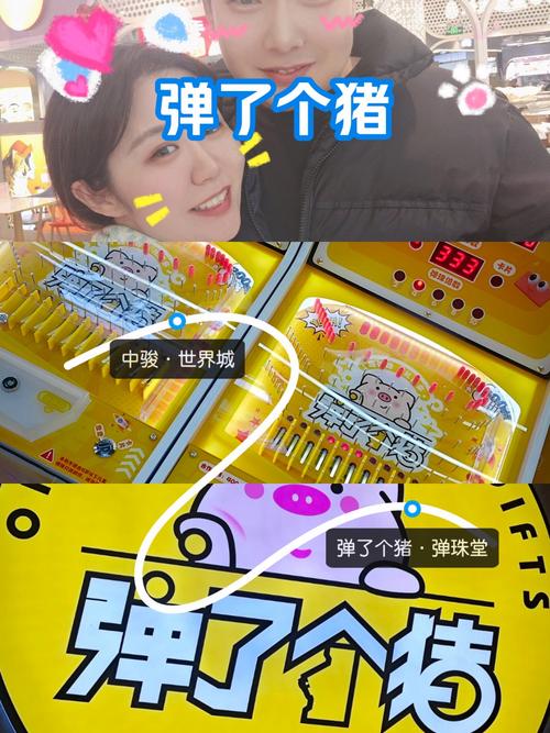 弹个猪手机赚钱安图标
